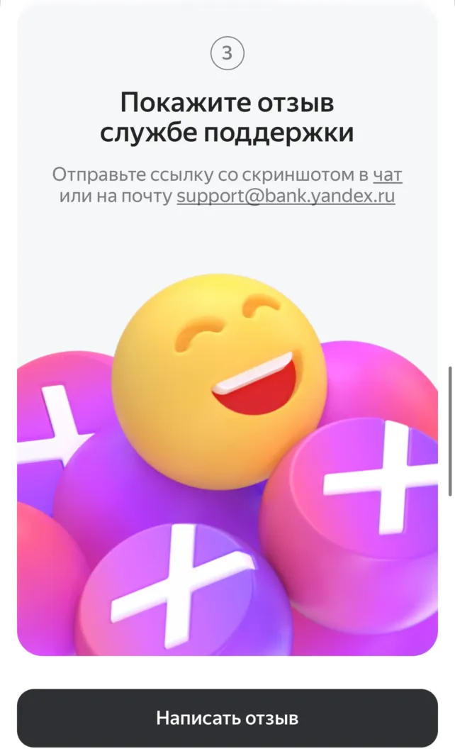 https://xvestor.ru/trading-school/yandex-plus-rub-how-to-change