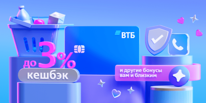 группа близкие в втб