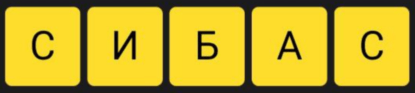 10 июля