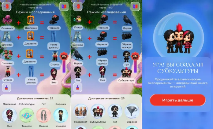 как создать субкультуры в алхимии