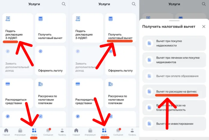 второй способ