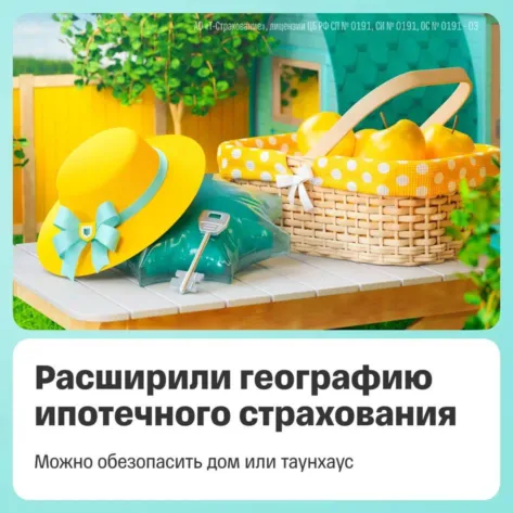 Розыгрыш 3 млн от Т-Банка