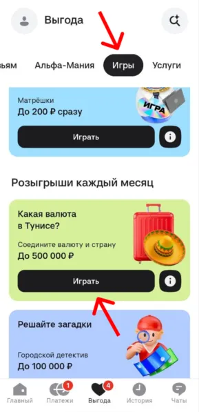 где найти какая валюта в тунисе