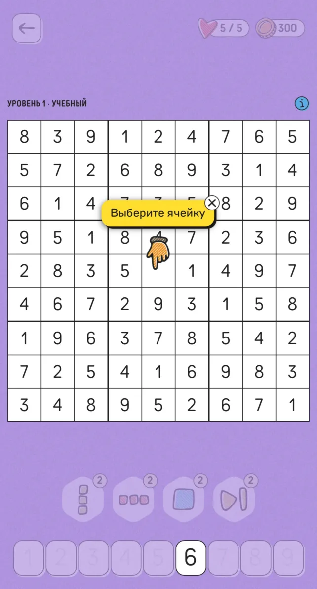Розыгрыш 500000₽ в игре «Накопидоку» от Т-Банка