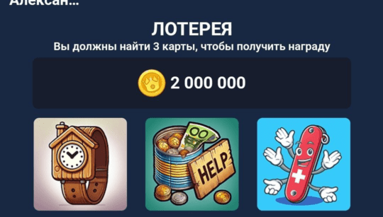 Л