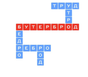 Слово в слово 18 августа 