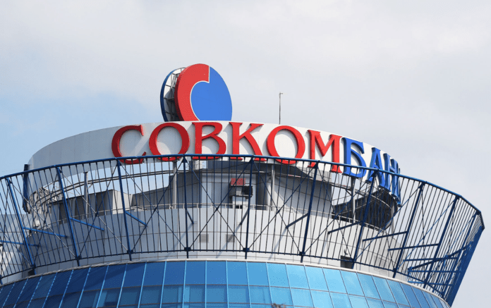 совкомбанк