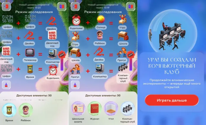 как создать компьютерный клуб