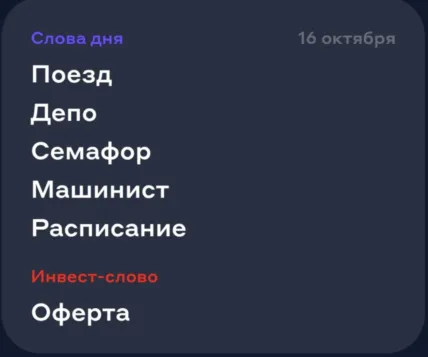 16.10 ответы ассоциации