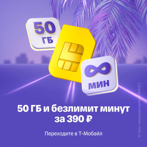 т-банк бизлимит