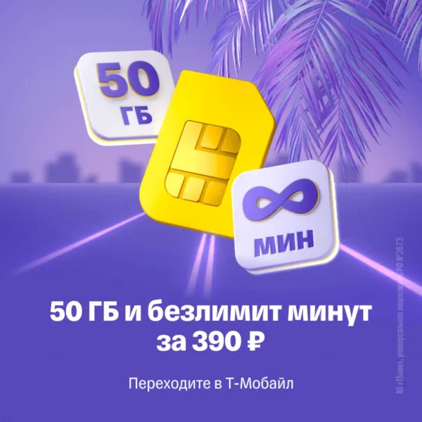 т-банк бизлимит