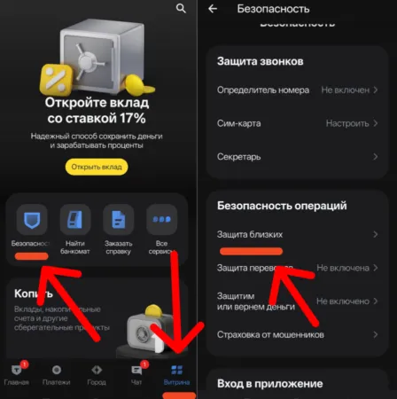 инструкция 1
