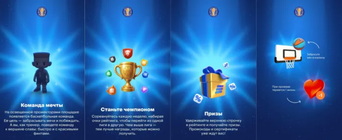 как участвовать