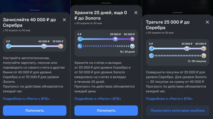 что нужно делать в расти с втб