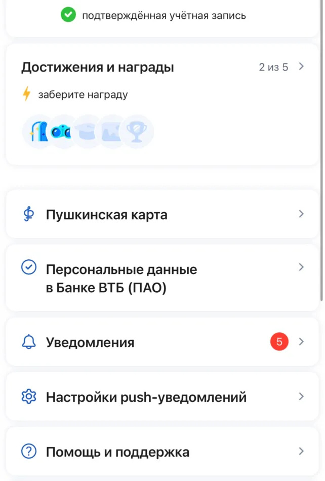 Как оформить пушкинскую карту?