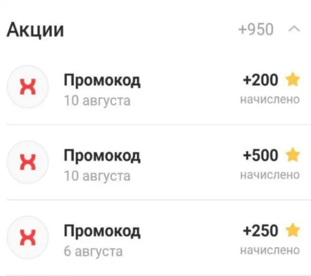 Призовые токены от Совкомбанка 