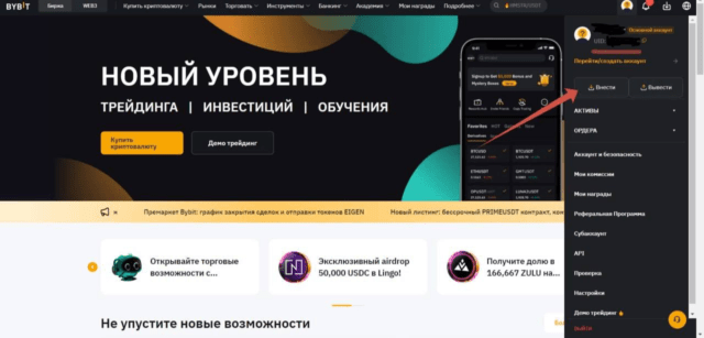 Токены CATS вывод на Bybit гайд