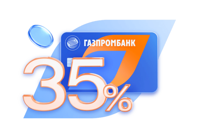 Дебетовая карта UnionPay от Газпромбанка