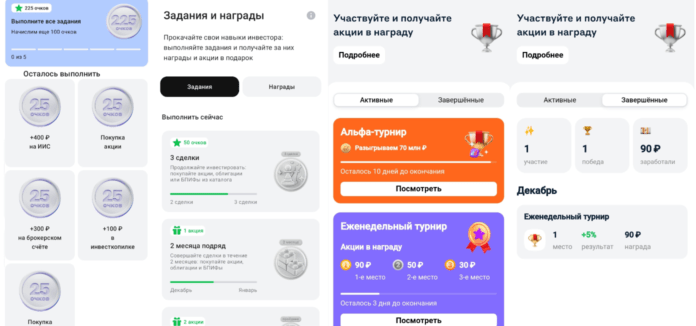 задания