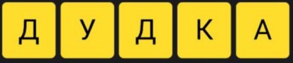 17 июня