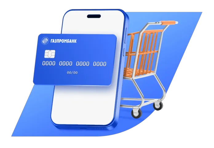 Преимущества