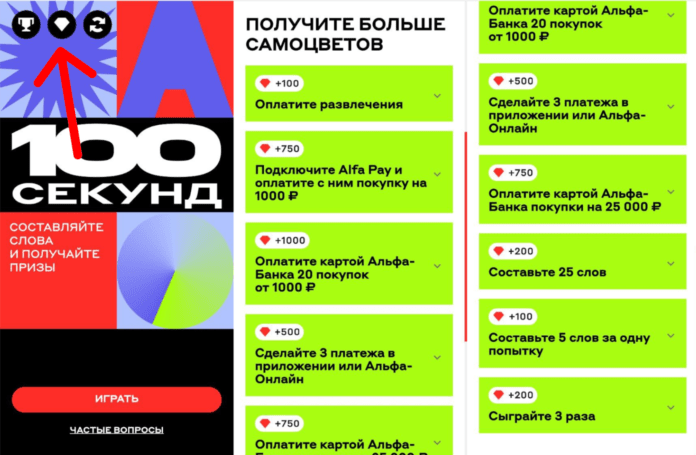 задания