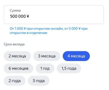 втб-вклад в юанях