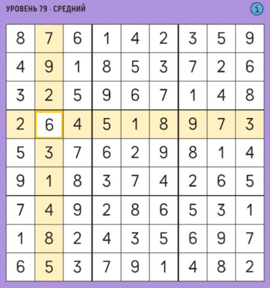 79