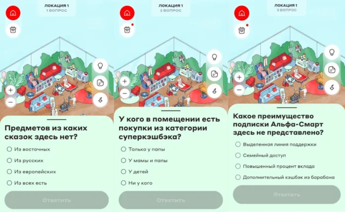 Городской детектив локация 1 ответы