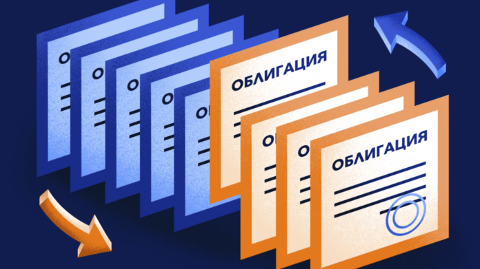 облигации