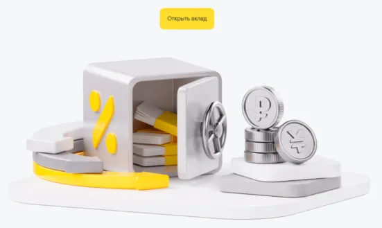 СмартВклад Т-Банк 