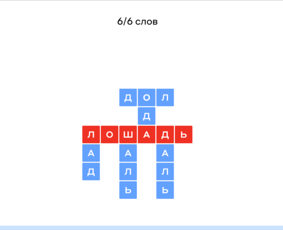 слово в слово альфа банк 19 августа