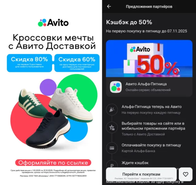 Кэшбэк бонусами от Альфа-Банка