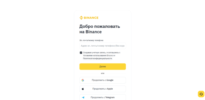 электронная почта