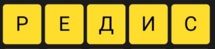 30 июля