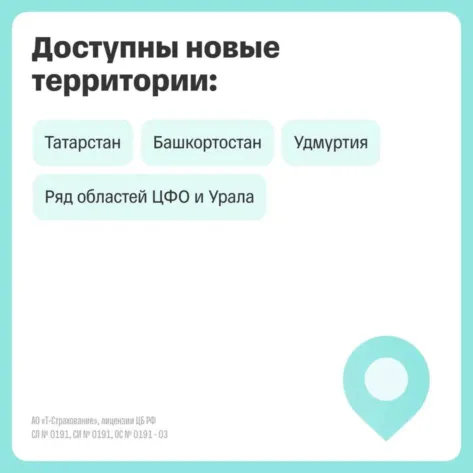 Розыгрыш 3 млн от Т-Банка