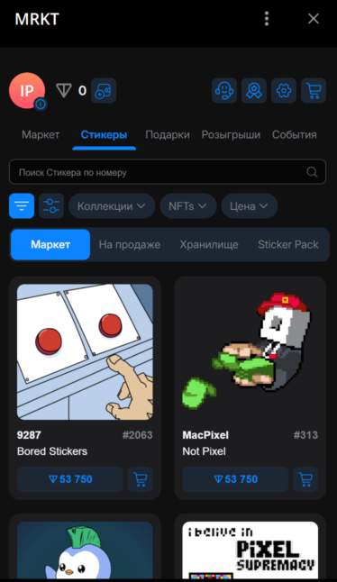 mrkt