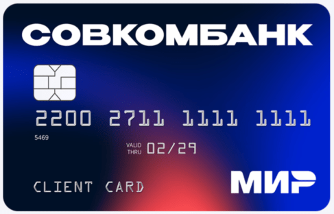 Совкомбанк
