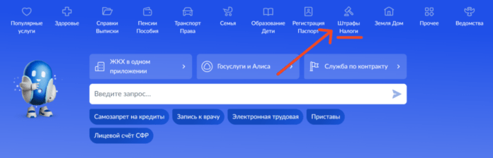 оформление самозапрета