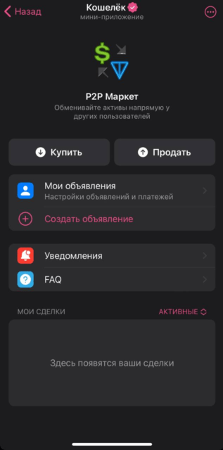 как продать токены хамстер