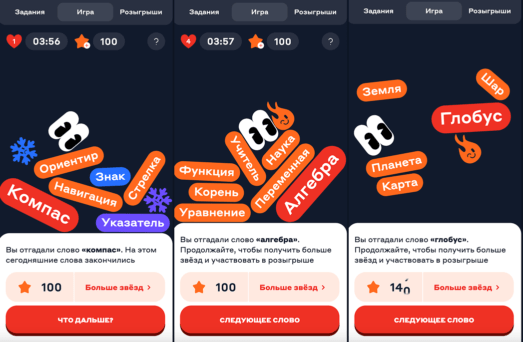 ассоциации альфа 28 августа