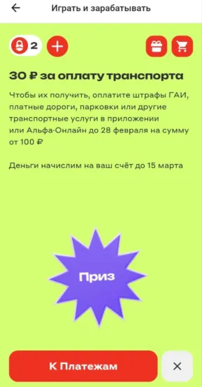 Игра «Матрешки»