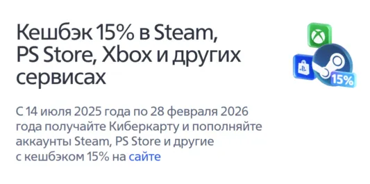 15% кэшбэк от ВТБ
