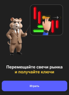 Д