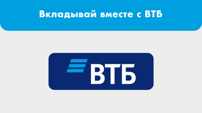 втб банк