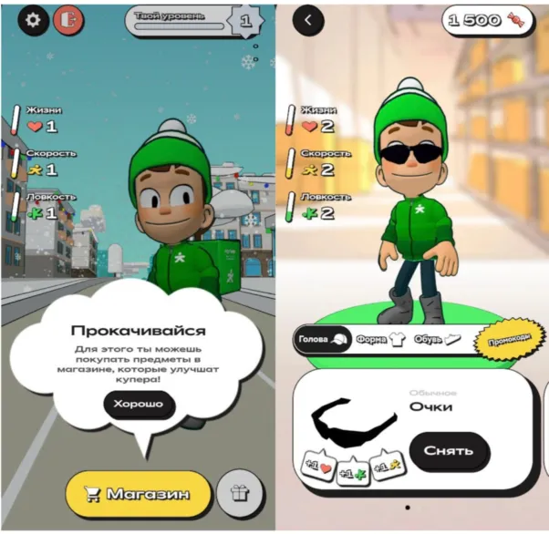 Игра Купер Run