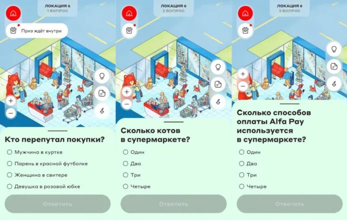 городской детектив ответы 6 локация
