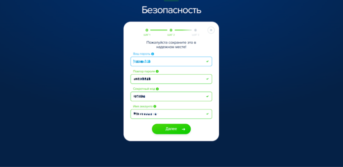 настройка входа