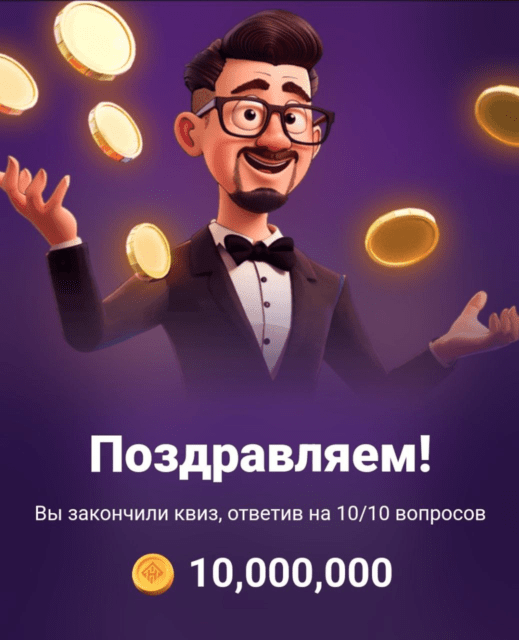Т