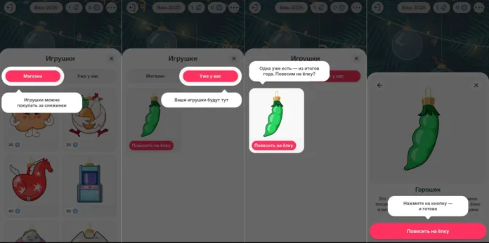 порядок участия